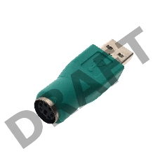 Переходник для мыши USB Male to PS/2 Female Espada (EUSBM-PS/2F) (29739)