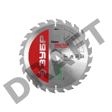 Диск пильный по дереву ЗУБР Быстрый рез 200 x 32/30мм 24Т