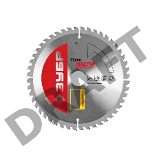 Диск ЗУБР Чистый рез 165 x 20мм 40T, диск пильный по дереву