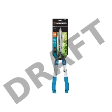 Кусторез FH-630 с коваными лезвиями, 630мм, с алюминиевыми рукоятками, GRINDA PROLine