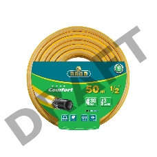 Трёхслойный поливочный шланг RACO COMFORT 1/2