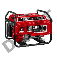 Генератор ЗУБР СБ-2200 бензиновый , 2200 Вт