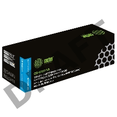 Картридж лазерный Cactus CS-W2211A голубой (1250стр.) для HP M255/MFP M282/M283