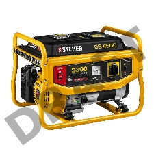 Генератор GS-4500 бензиновый, 3300 Вт, STEHER