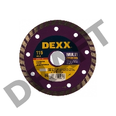 Диск алмазный отрезной DEXX MULTI UNIVERSAL 115 мм сегментированный по бетону, кирпичу, камню