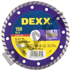 Диск алмазный отрезной DEXX MULTI UNIVERSAL 150 мм сегментированный по бетону, кирпичу, камню