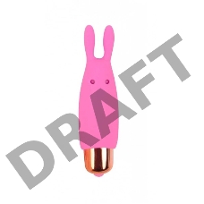 Маленький розовый силиконовый вибромассажер - 7,3 см.