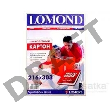 Картон LOMOND переплетный, 216х303мм, толщина 1.5мм, 10 листов.
