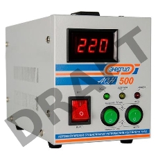 Стабилизатор ЭНЕРГИЯ АСН-500  с цифр. дисплеем 500 ВА Напряжение входа (рабочее) В 140-260 2,2 А