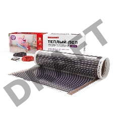 Пленочный теплый пол REXANT Ultra RXM 220 13 м2 / 0,5 х 26 м/ 2860 Вт