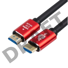 Кабель HDMI 20 m (Red/Gold, в пакете) VER 2.0