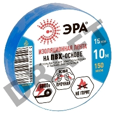 ПВХ-изолента ЭРА C0036557 15ммх10м синяя