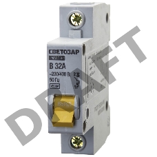 Выключатель СВЕТОЗАР автоматический, 1-полюсный, 