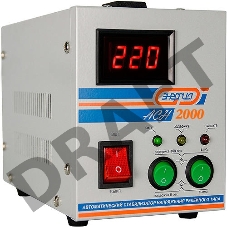 Стабилизатор ЭНЕРГИЯ АСН-2000  с цифр. дисплеем 2000 ВА Напряжение входа (рабочее) В 140-260 9 A