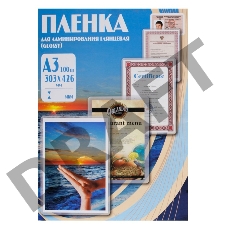 Пленка для ламинирования Office Kit, 75 мик, А3, 100 шт., глянцевая 303х426 (PLP10030)