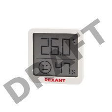 Метеостанция комнатная REXANT S5023