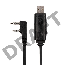 Кабель для программирования радиостанций  REXANT