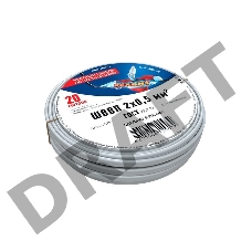 Провод ШВВП 2х0,5 мм², длина 20 метров, ГОСТ 7399-97  REXANT