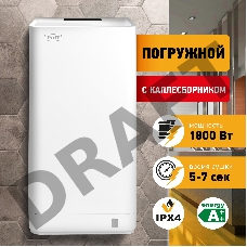 Сушилка для рук Puff 8875 1800Вт белый