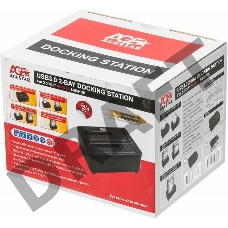 Докстанция 2x2,5