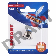 Кнопка  антивандальная Ø16  Б/Фикс (2с винт) (ON)-OFF выпуклая (A16-A3) REXANT (в упак. 1шт.)