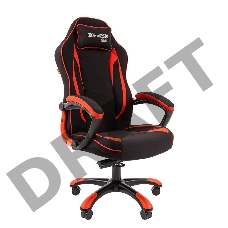 Игровое кресло Chairman game 28  чёрное/красное  (ткань, пластик, газпатрон 3 кл, ролики, механизм качания)