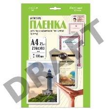 Пленка для ламинирования Office Kit 100мкм A4 (25шт) глянцевая 216x303мм LPA4100