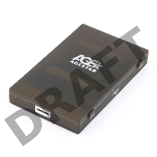 Внешний корпус 2.5