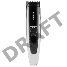 Набор для стрижки Galaxy GL4154