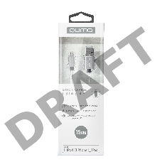 Кабель Qumo, MFI С48, USB-Apple 8 pin, 0,15м, 5В, 2,4A, 12Вт, опл. нейлон, кон металл, серебро