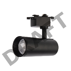 Светильник светодиодный трековый REXANT Star Track 20 Вт 4000 К LED черный