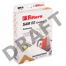 Пылесборники Filtero SAM 03 Comfort пятислойные (4 пылесборника )
