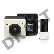 Видеорегистратор c камерой заднего вида 70mai Dash Cam A400+Rear Cam Set A400-1 Ivroy (Midrive A400-1)