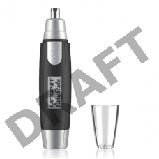 Триммер MAGNIT EPS-1681