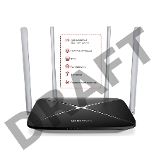 Маршрутизатор AC1200 dual Band Wi-Fi router, up to 867 Mbps at 5 GHz + up to 300 Mbps at 2.4 GHz, 1 WAN port 10/100 Mbps + 3 LAN ports 10/100 Mbps, 4 fixed antennas, IPv6