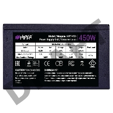 Блок питания HIPER HPT-450 (ATX 2.31, 450W, Passive PFC, 120mm fan, power cord, черный) OEM