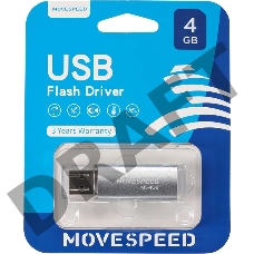 Накопитель USB2.0 4GB Move Speed M3 серебро