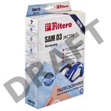 Пылесборник  Filtero SAM 03 (4) ЭКСТРА, пылесборники, 4 шт в упак.