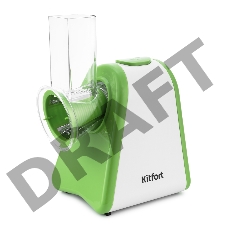 Тёрка электрическая Kitfort КТ-1385