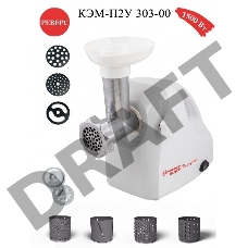 Мясорубка БЕЛВАР КЭМ-П2У-303-00