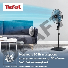 Вентилятор TEFAL VF4420F2