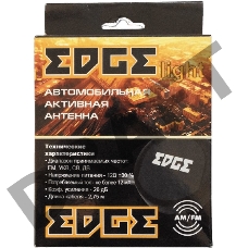Антенна автомобильная Edge Light активная радио каб.:2.75м