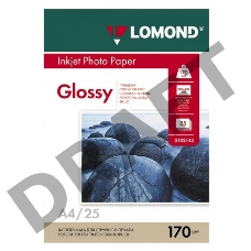 Фотобумага LOMOND Одностороняя Глянцевая 170 г/м2  A4/25л.
