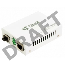 Медиаконвертер SNR 10/100/1000-Base-T / 100/1000Base-FX с SFP-портом