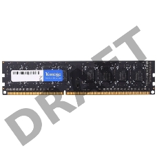 Память DDR3 4Gb 1600MHz Kimtigo KMTU4G8581600 RTL PC4-21300 CL11 DIMM 260-pin 1.35В single rank