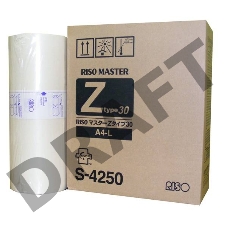 Мастер-Пленка А4 Riso RZ/EZ (О) S-4250
