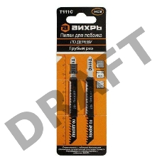 Пилки для лобзика ВИХРЬ Т111C по дереву,грубый рез 100х75мм (2 шт)