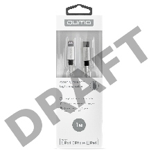 Кабель Qumo MFI, Type-С -  Apple 8 pin, 1м, Type-C, 5В, 2,4А, 12W, нейлоновая оплетка, металлический коннектор, серебро