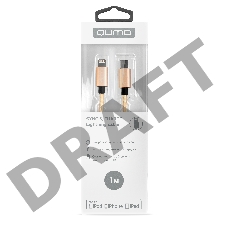 Кабель Qumo MFI, Type-С -  Apple 8 pin, 1м, Type-C, 5В, 2,4А, 12W, нейлоновая оплетка, металлический коннектор, золото