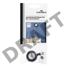 Рулетка для бейджа Durable 8226-58 80см серый европодвес